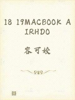 18 19MACBOOK AIRHDO